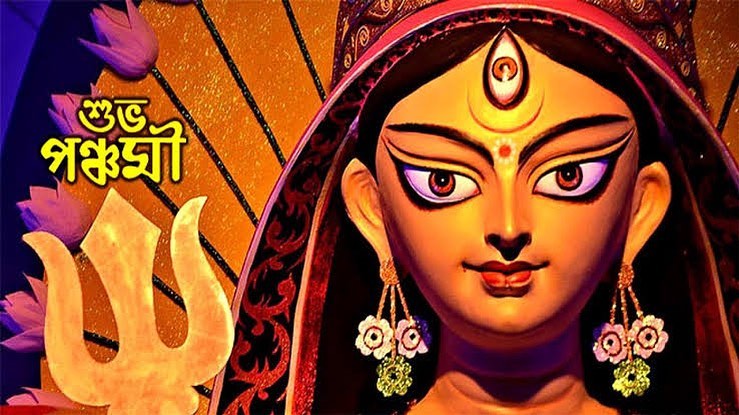 Happy Durga Puja / Nava Ratri 2020 - Goddess Vidya