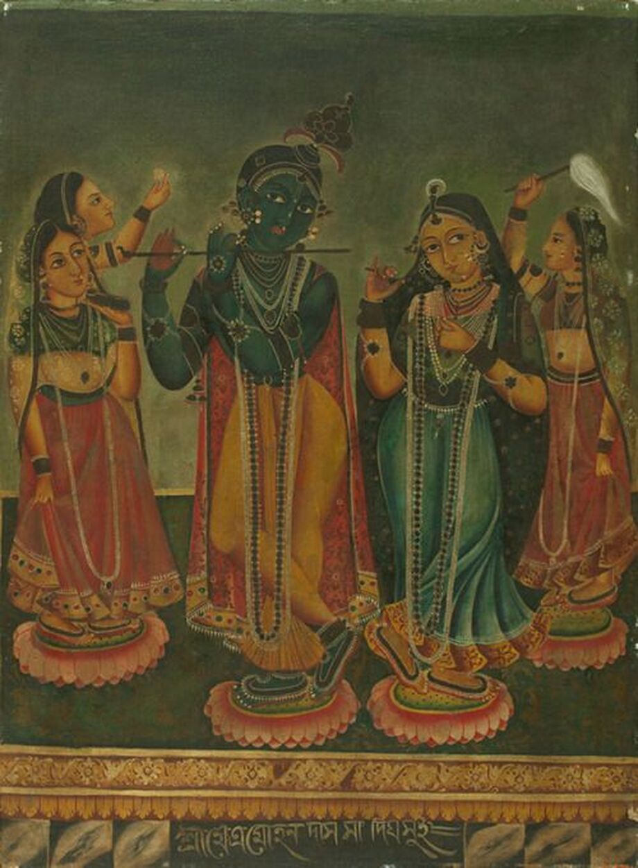 Vaishnava Tantric Baul Akhara - Goddess Vidya